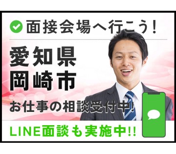 UTエイム株式会社