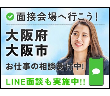 UTエイム株式会社