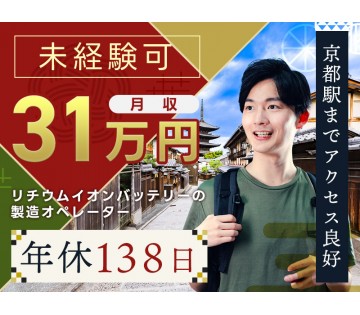 UTエイム株式会社