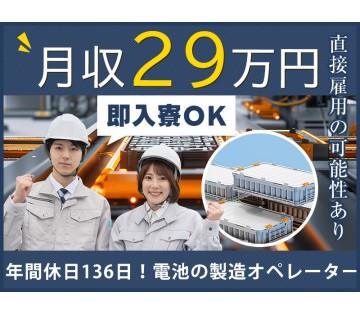 UTエイム株式会社