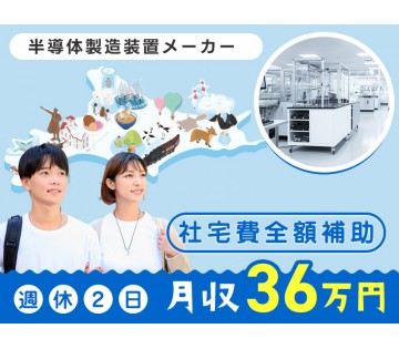 UTエイム株式会社