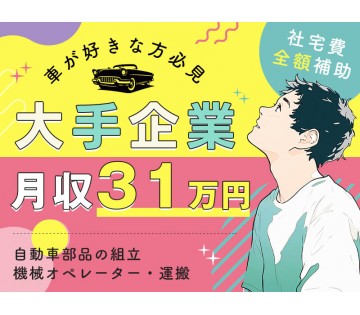 UTエイム株式会社