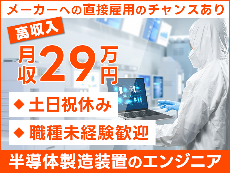 UTエイム株式会社