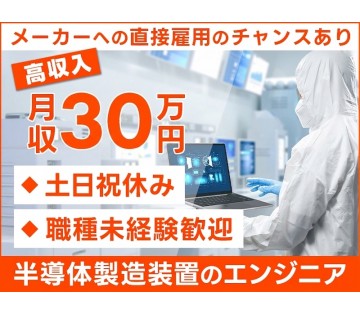 UTエイム株式会社