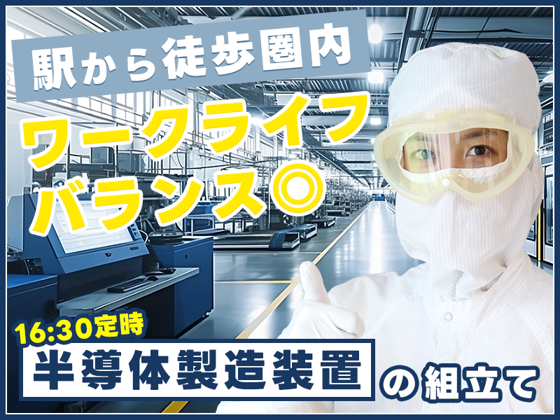 UTエイム株式会社