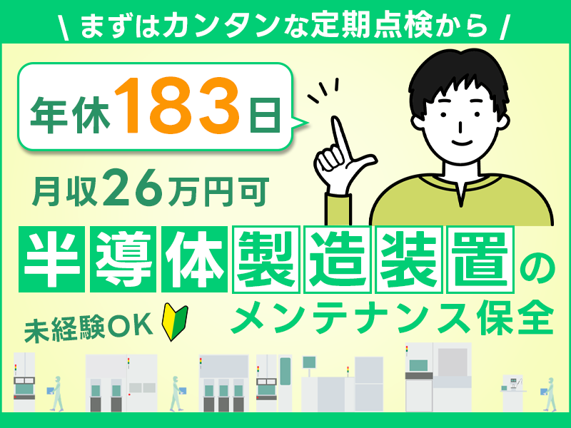 UTエイム株式会社