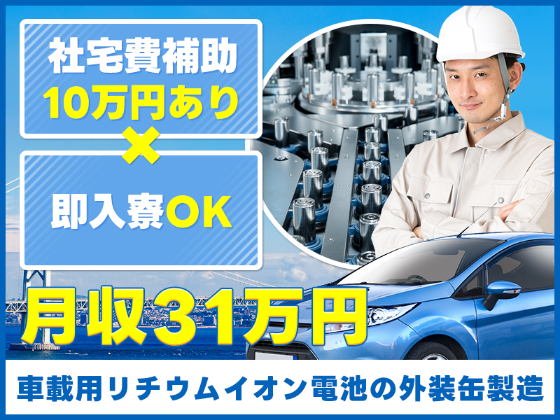 UTエイム株式会社