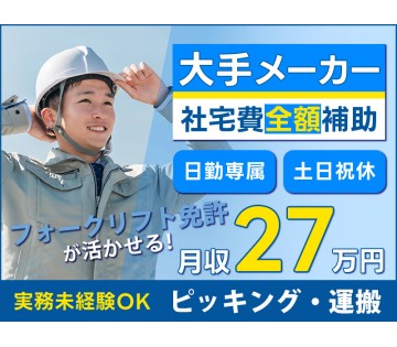 UTエイム株式会社