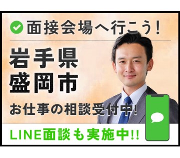 UTエイム株式会社