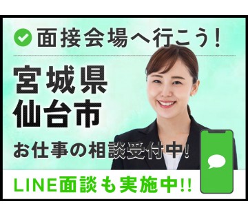 UTエイム株式会社