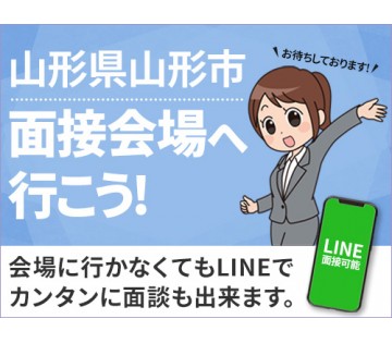 UTエイム株式会社