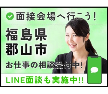 UTエイム株式会社