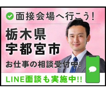 UTエイム株式会社