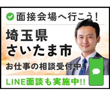 UTエイム株式会社