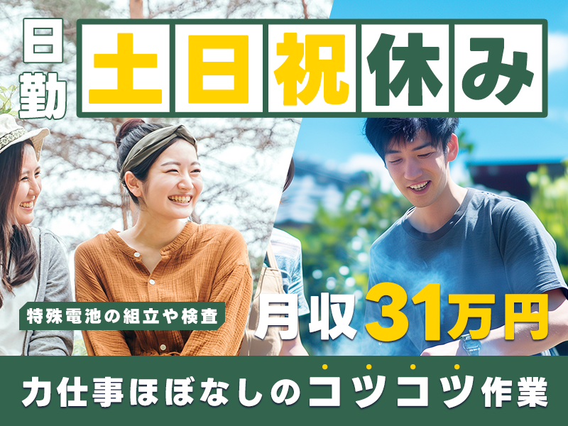 UTエイム株式会社