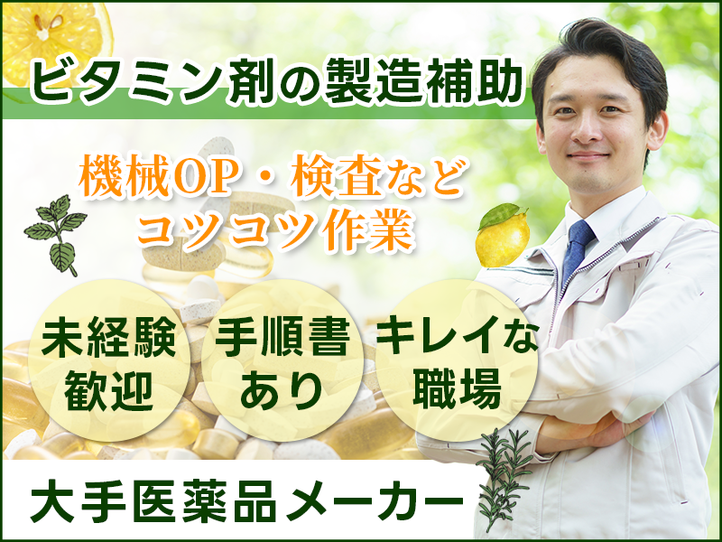 UTエイム株式会社