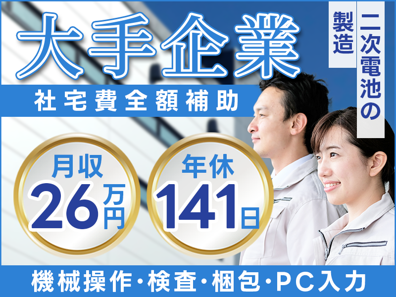 UTエイム株式会社