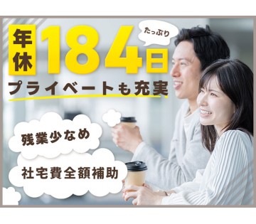 UTエイム株式会社