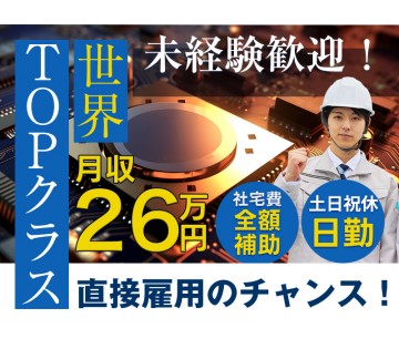 UTエイム株式会社