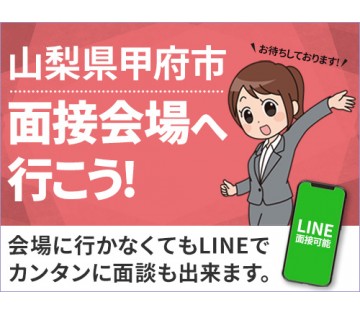 UTエイム株式会社