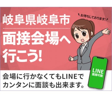 UTエイム株式会社