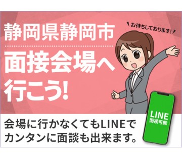 UTエイム株式会社