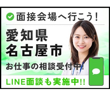 UTエイム株式会社