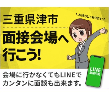 UTエイム株式会社