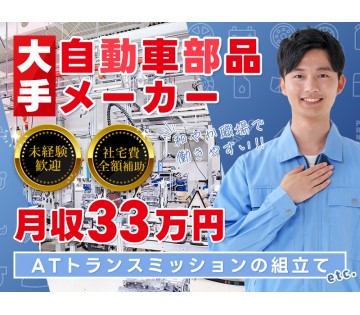 UTエイム株式会社