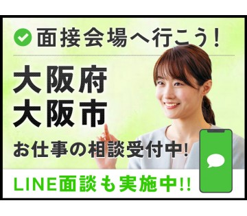 UTエイム株式会社