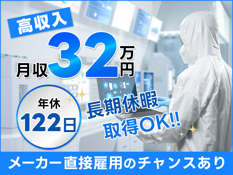 UTエイム株式会社