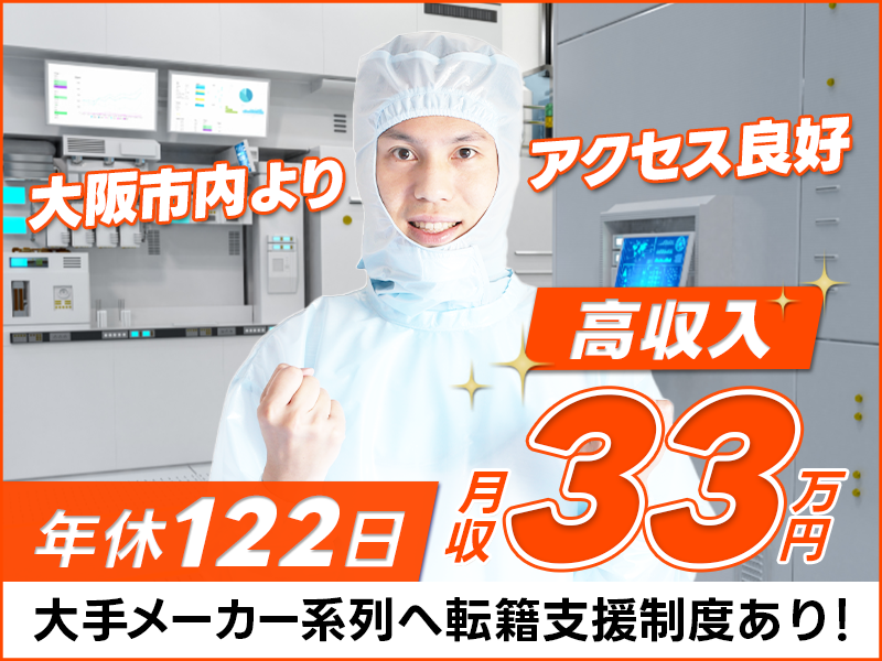 UTエイム株式会社