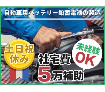 UTエイム株式会社