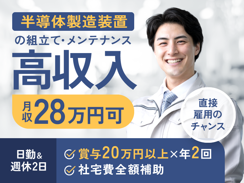 UTエイム株式会社