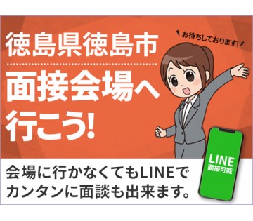 UTエイム株式会社