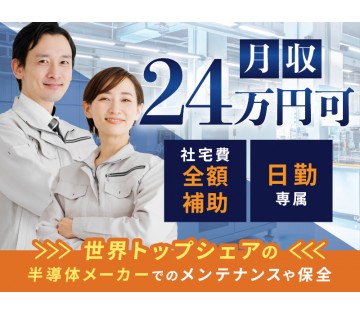 UTエイム株式会社