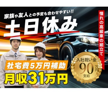 UTエイム株式会社