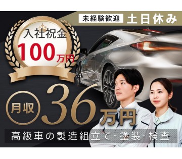 UTエイム株式会社