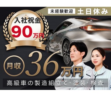 UTエイム株式会社