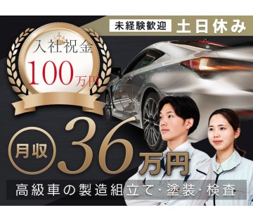 UTエイム株式会社