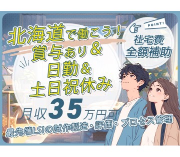 UTエイム株式会社