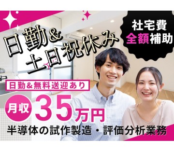 UTエイム株式会社