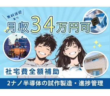 UTエイム株式会社