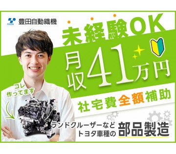 UTエイム株式会社