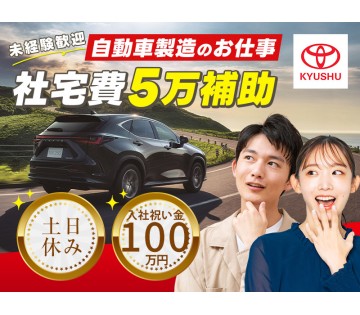 UTエイム株式会社