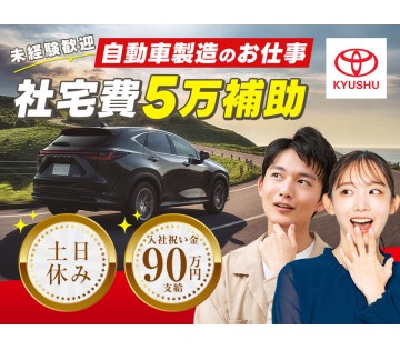 UTエイム株式会社