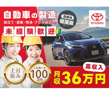 UTエイム株式会社