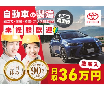 UTエイム株式会社