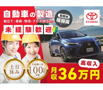 UTエイム株式会社