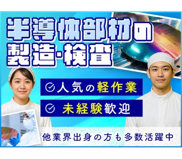 UTエイム株式会社